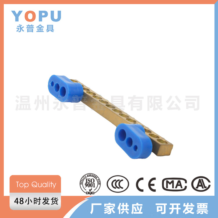 汇流排 零线铜排接线端子接地铜条配电箱零地排高桥型铜端子零排