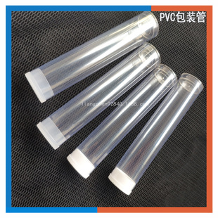 ���S����PVC���yˢ���b�� PVC͸�����Ϲܲă��^���wֱ��25mm