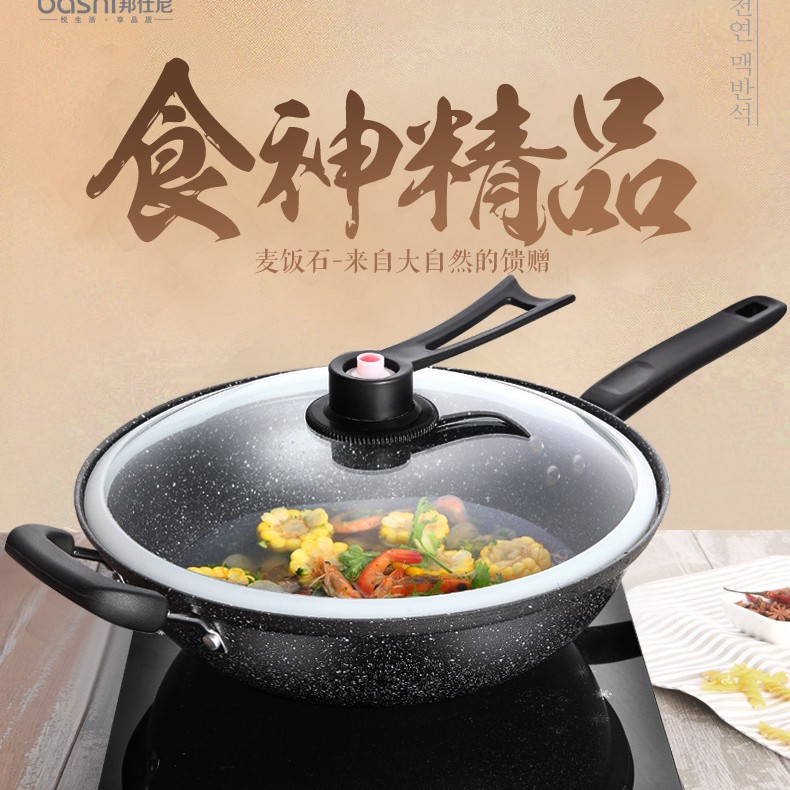공장 직접 32cm 마이판 돌 진공 팬 이중 바닥 철 웍 음압 보존 팬 세금 제외 논스틱 팬