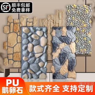 puʯƤ��ʯ���Ļ�ʯ������ͥԺ�⠝�u�p�|pu�����Z��ʯ��������