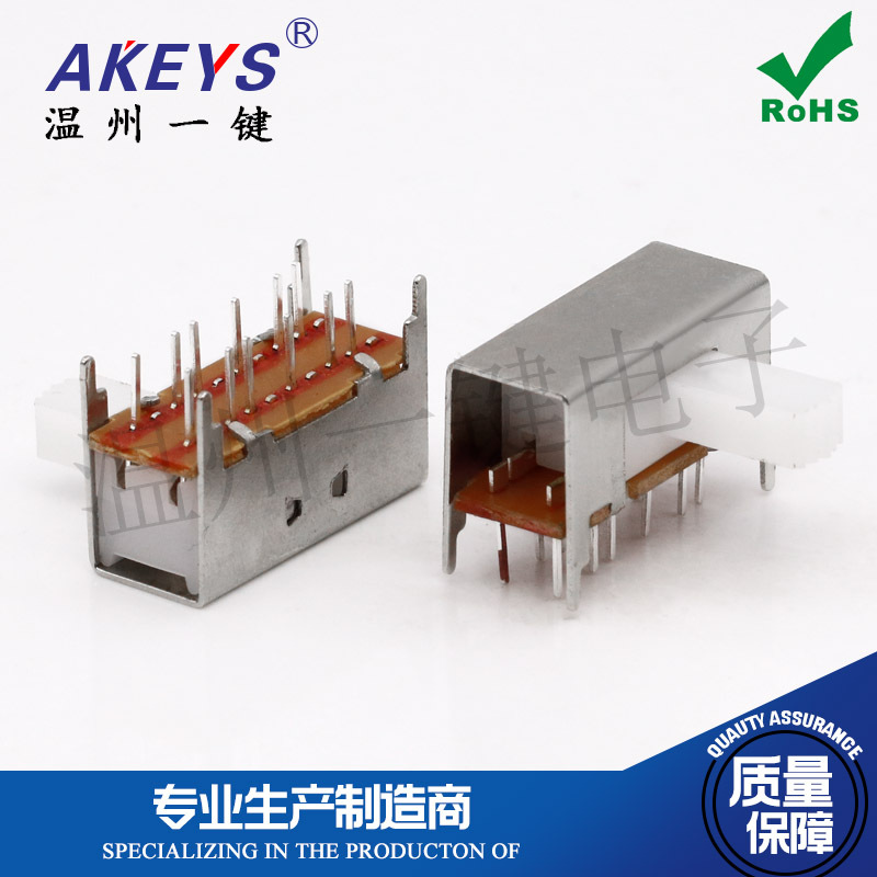 SK-42H13卧式拨动开关12脚2档  滑动开关 电子玩具开关 功放开关