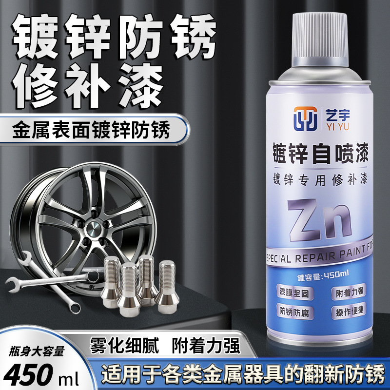 银色自喷漆不掉色防锈防腐镀铬银粉镀锌电镀改色手摇自动金属油漆