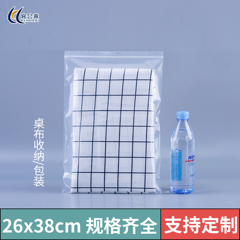 Bolsa ziplock engrosada, bolsa sellada de PE transparente, bolsa sellada de plástico de calidad alimentaria, bolsa de embalaje de joyería grande y pequeña al por mayor