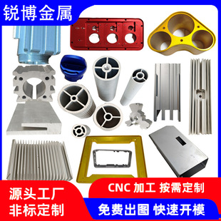 �X�Ͳ��_ģ����cnc�ӹ� �X�Ͻ��⚤�O��߅��A�ܙC㊇�ɰ�����D��