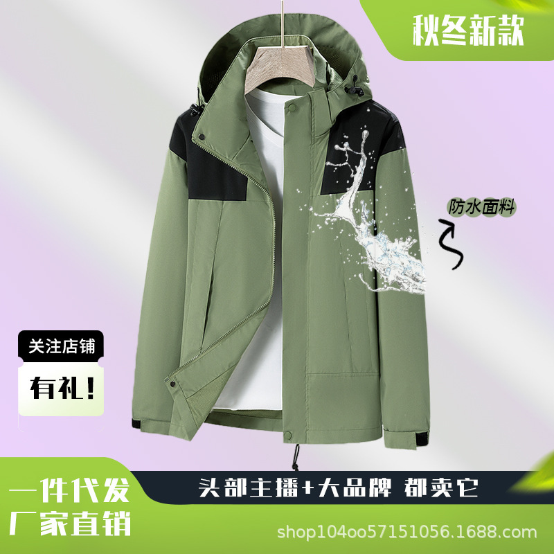 Shake rápido para la versión americana de la chaqueta de asalto para hombres y mujeres parejas abrigo casual otoño y invierno nueva chaqueta con capuz suelta marca de moda para hombres