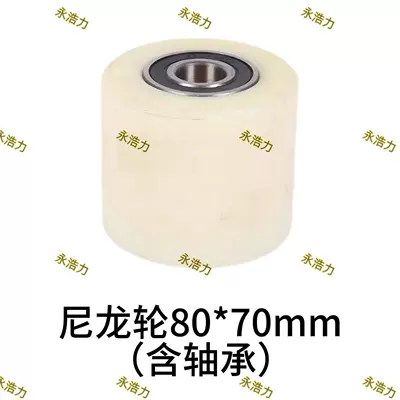 Modified Drive Motor Cylinder | Solenoid klapanlar - nylon-wheel-8070mm-including-bearings
