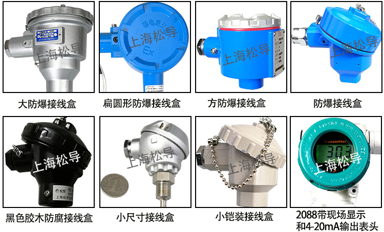 接线盒_15.jpg