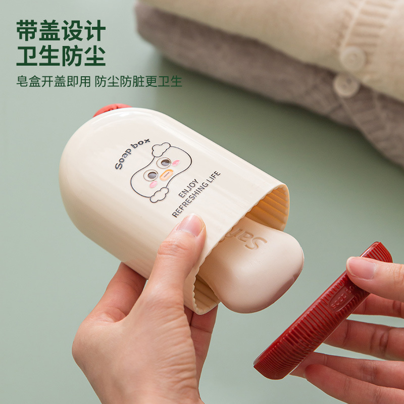 Caja de jabón de viaje portátil con tapa sellada, escurrir, artefacto de viaje de negocios, caja de jabón de dormitorio lindo de alto valor