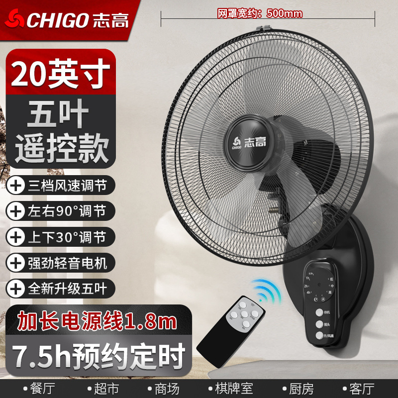 Chigo ウォールファン 壁掛け扇風機 家庭用壁掛け扇風機 壁掛け工業用強風吊り下げ扇風機 ショップ強力|undefined