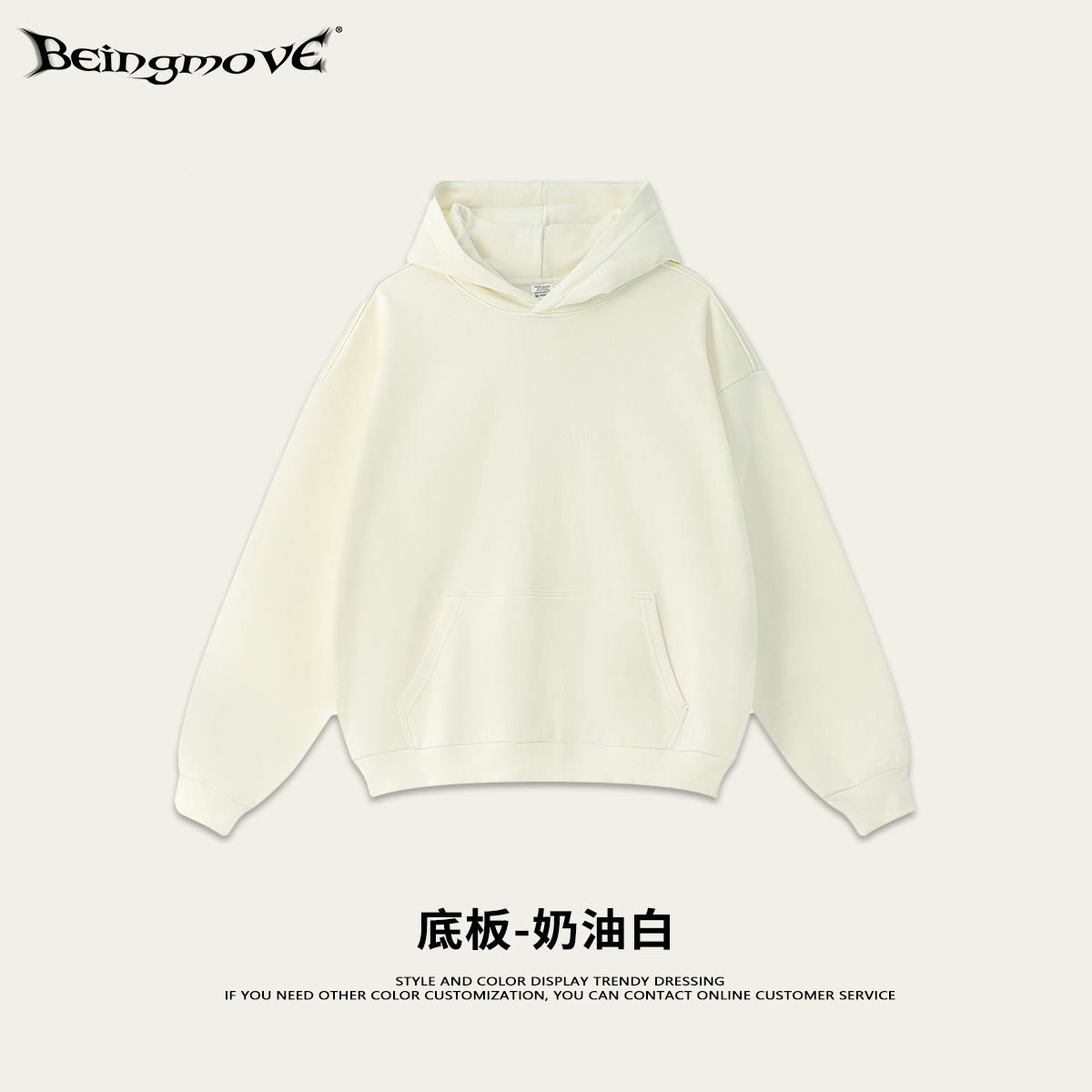 Base - Creamy White