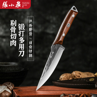 ���ٷ����u����СȪ呴��޹ǵ��ָ�õ������ɹų��⵶���⵶