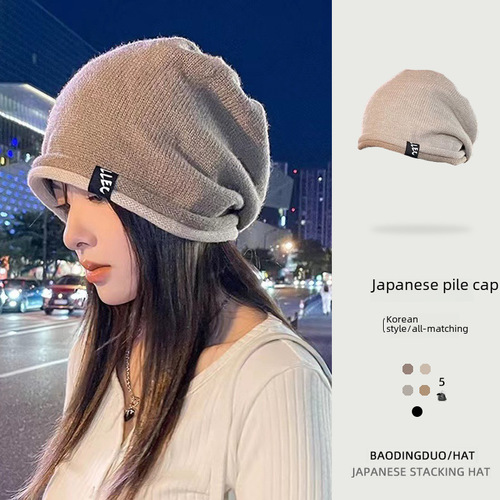 Chic pile hat for women, personalized Japanese style, versatile, popular among netizens, Korean style knitted yarn rolled edge cap for women, cold cap for women 