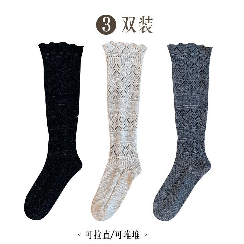 小腿袜女高筒秋冬堆堆袜复古镂空花边长袜针织毛线袜韦雪同款袜套|undefined