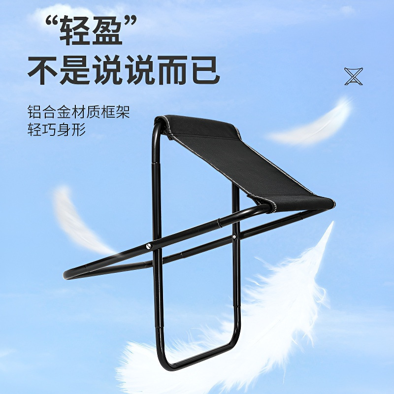 结实旅行户外露营便携式椅子板凳折叠战备排队钓鱼马扎小凳子|undefined
