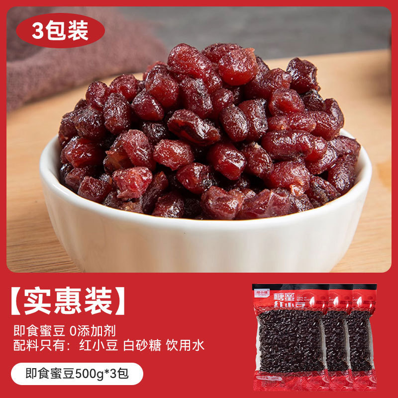 [저렴한 팩] 허니빈 1.5kg