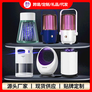 Cross-Border Export USB Photocatalyst Mosquito Killer Lamp Household Indoor Mosquito Killer Inhalation Mosquito Trap Lamp Dropshipping