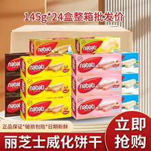 ���������r��ӡ���M�ڼ{������֥ʿ�����145g���b�������e��ʳ