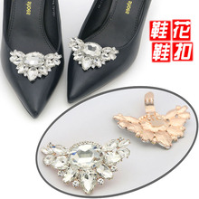 跨境水晶鞋扣装饰品高跟鞋配饰合金鞋装饰可拆卸鞋花结婚鞋配件