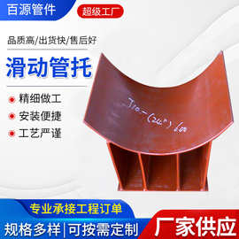 现货供应管道支座 滑动管托导向管托 保冷隔热管道支吊架管托支座
