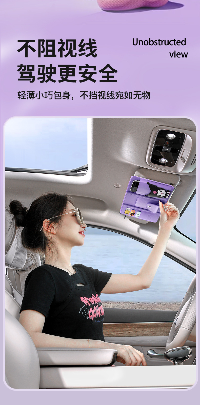 Sanrio Kuromi Car Glasses Holder Car Sun Visor Storage Clip Multi-Functional Car Sunglasses Holder Document Holder