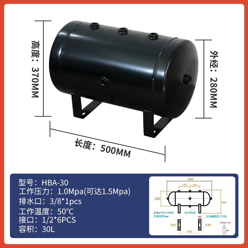Tanque de almacenamiento de gas 5L10L20L30L40L50L tanque de vacío industrial tanque de presión tanque de almacenamiento de gas tanque de amortiguación acero al carbono