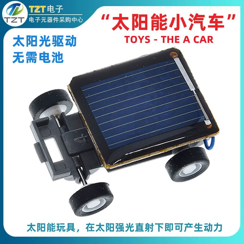 Солнечная мини-машинка-конструктор для детей и студентов, развивающая игрушка для научного образования, сделай сам, модель автомобиля ручной работы