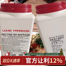 ������Louis Francoisƻ������PECTINE NH������ �����決