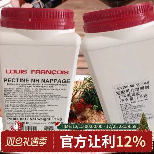 ���M��Louis Francois�O�����zPECTINE NH���z�� ���z�決
