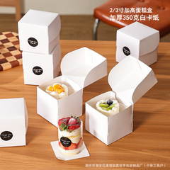 Ins風ミニ小2/3インチ高さカットケーキ包装箱バスク焙煎フランス洋菓子包装箱