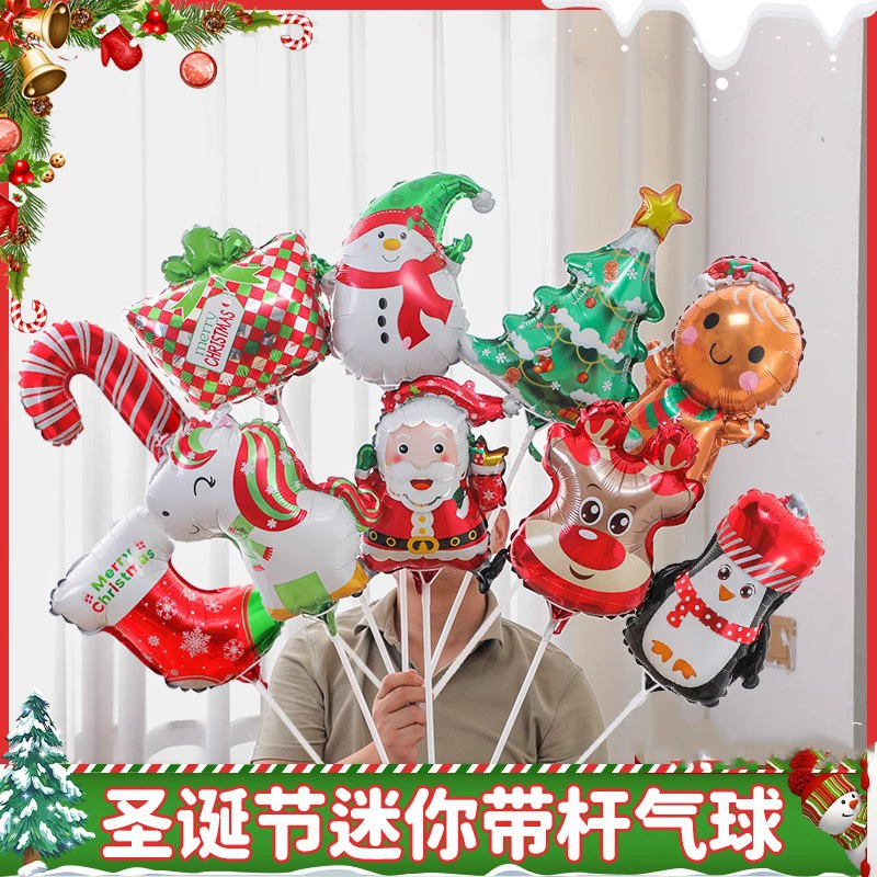 Cross Border Рождественский мини-шар Санта-Клаус Снеговик Лось Рождественская елка Воздушный шар Mall School Layout