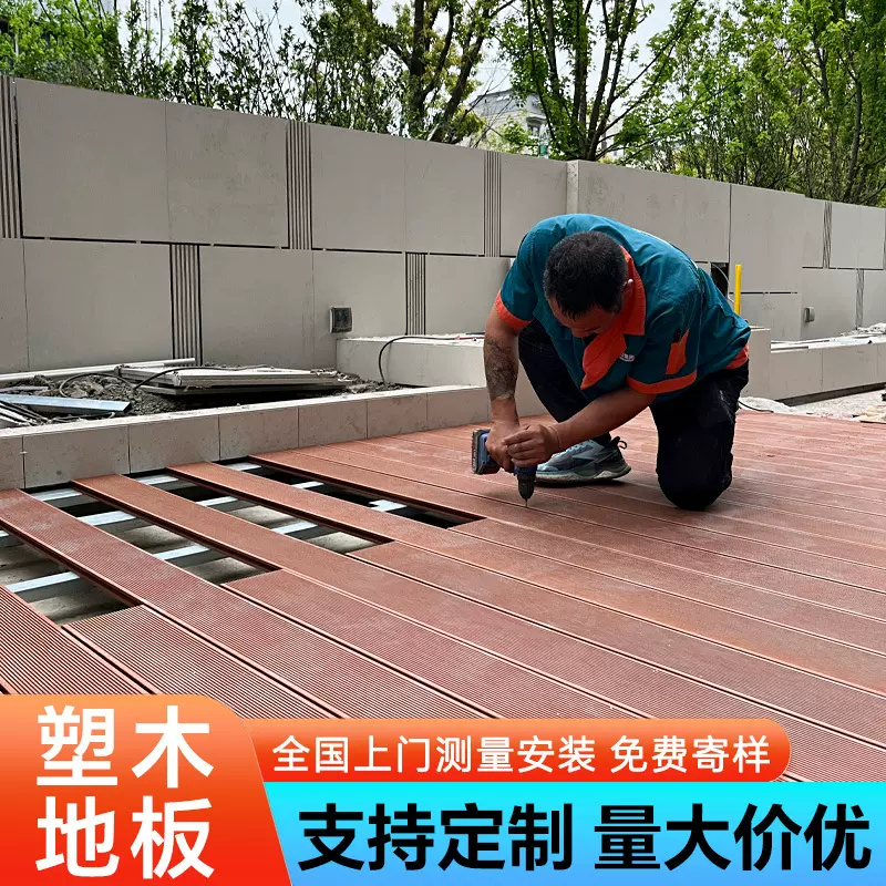 塑木地板户外庭院直纹防腐木无缝地板共挤木塑板室外露台自铺地台