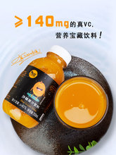沙棘汁35020网红果汁饮料山西特产吕梁野山坡100原浆整箱
