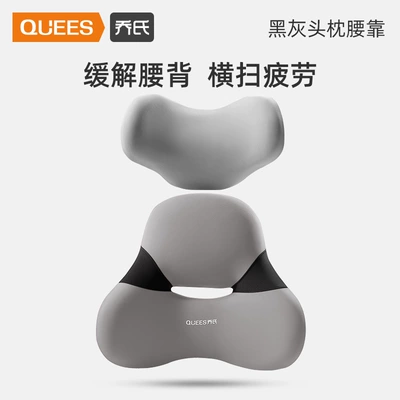 Waist support support car seat waist support - suit-black-gray