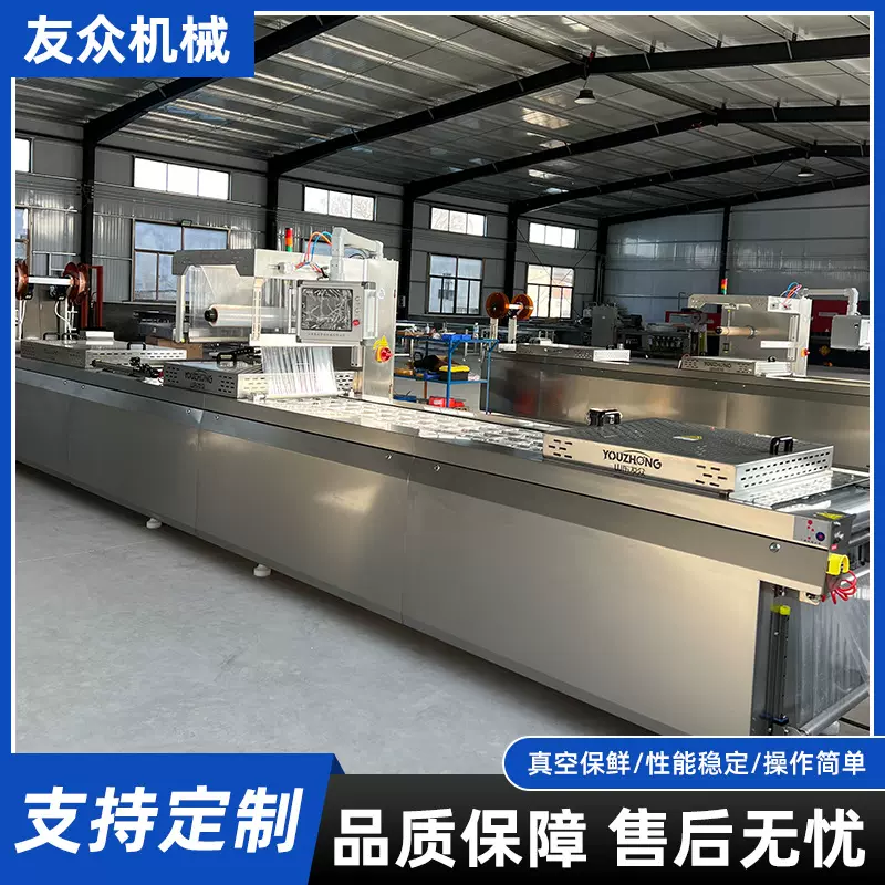 甘草枇杷干全自动拉伸膜真空包装机 大包装葱油饼牛羊肉饼封口机