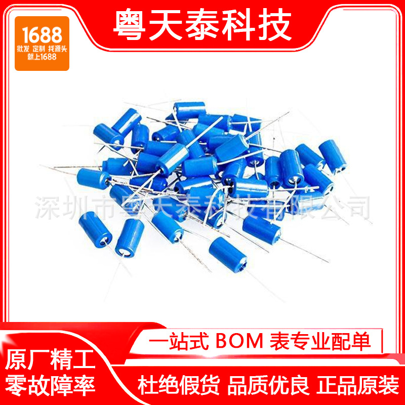 SW420 蓝色振动开关 SW-420 震动开关 振动传感器 滚珠开关 晃动