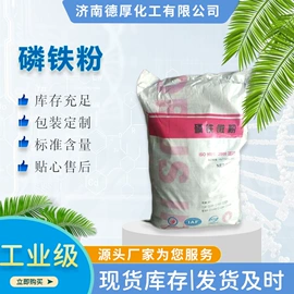 酯;硫酸盐;氯化物