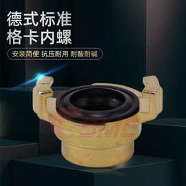 铜GEKA快速接头|铜格卡接头|内螺格卡接头液压管精密精密接