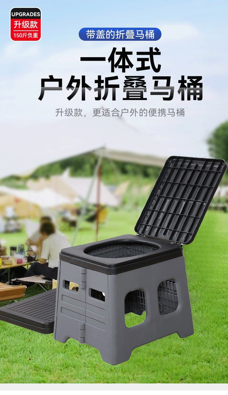 Outdoor Portable Car Toilet, Anti-Odor Folding Toilet, Toilet Hardener, Emergency Camping, Self-Driving Travel