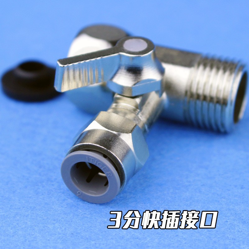 Válvula de bola de tres vías de una pieza de 3 puntos Accesorios de conversión de válvula de ángulo de 4 puntos 9.5MM3 puntos Válvula de bola de cobre puro Purificador de agua Interruptor de entrada de agua