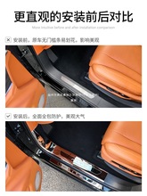 24/25款问界M9M8门槛条不锈钢防护条内饰改装配件汽车用品康驰