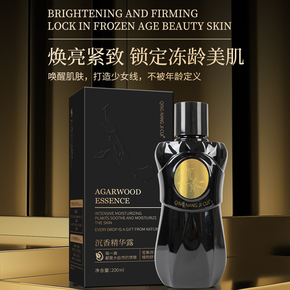 Aquilaya essence plant hydrating and moisturizing repair barrier damage to improve dark essence factory in stock wholesale