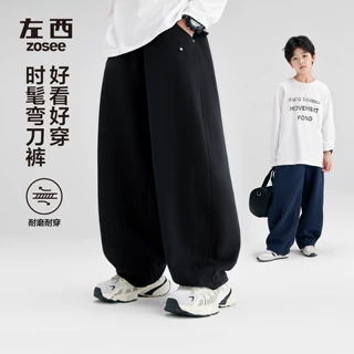 左西童装男童运动裤儿童弯刀裤秋装2026新款中大童洋气束脚裤卫裤