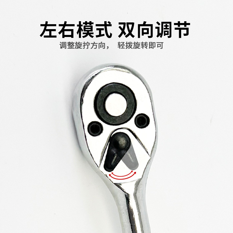 ✅24齿棘轮扳手小中大飞汽修快速扳手快速棘轮双向套筒扳手汽修工