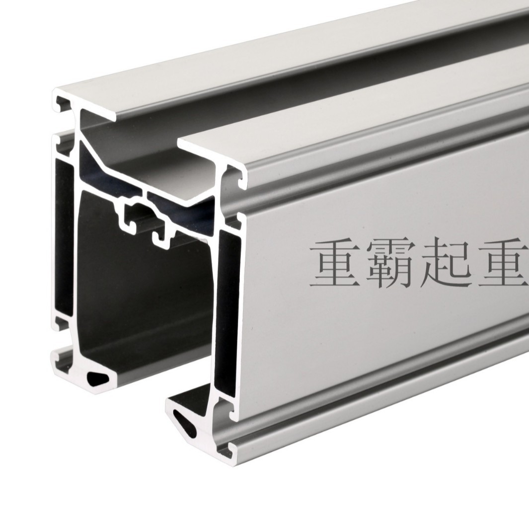 无尘室专用铝合金轨道eepos铝合金轨道重霸自产铝制轨道滑轮滑车