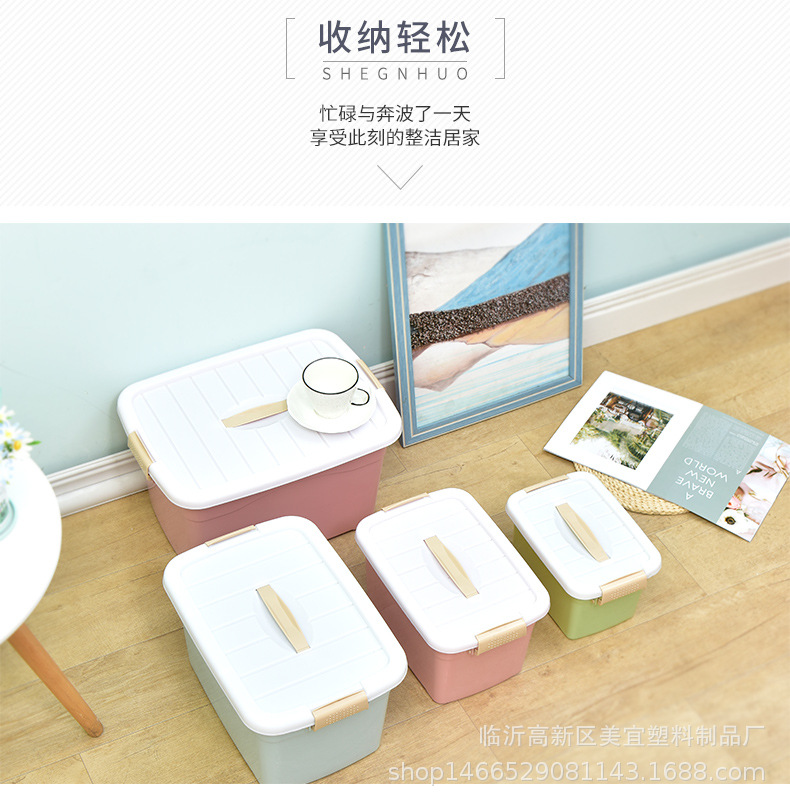 北欧颜色收纳箱