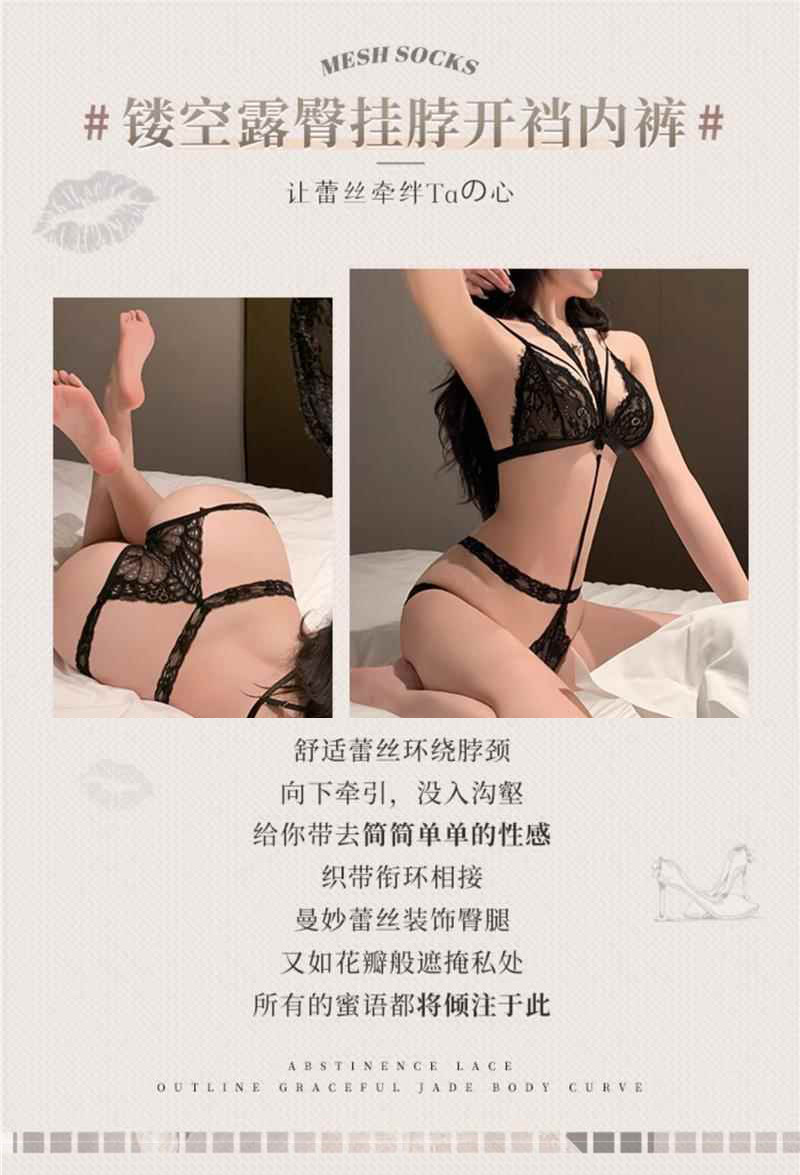 Women’s See-Through Mesh Lingerie Set, Off-Shoulder Halter Neck Three-Piece Plus-Size Nightgown — detail image 2