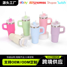 跨境14oz20oz双层真空手柄汽车杯304不锈钢保温杯便携吸管冰霸杯