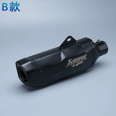 Motorcycle exhaust modification F850GS large Motorcycle exhaust pipe - black-opposite-sex