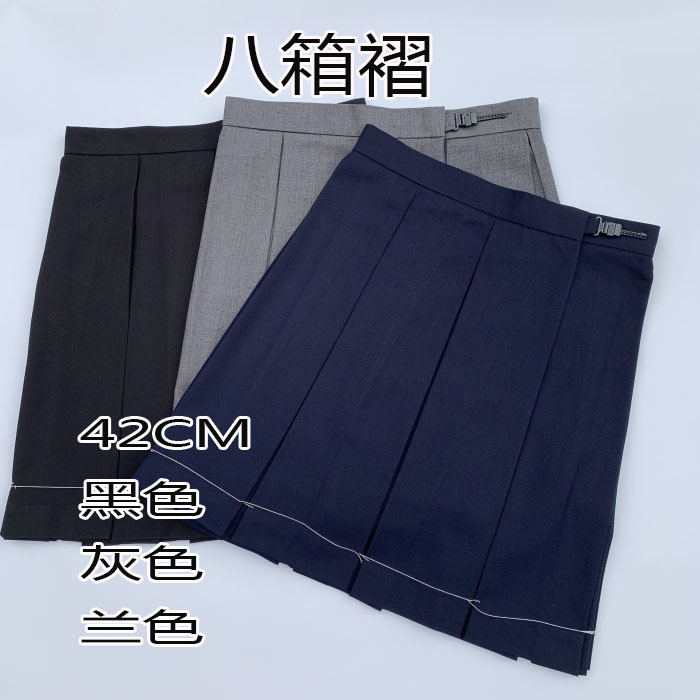 【Cool House】Eight-Fold Pleated Jk Pleated Skirt Black Skirt Navy Skirt Gray Skirt Half Skirt Short Skirt School Uniform Japanese Style
