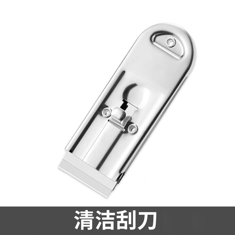不锈钢清洁刮刀家用多功能厨房油污除胶刮刀可替换刀片地板铲刀|undefined